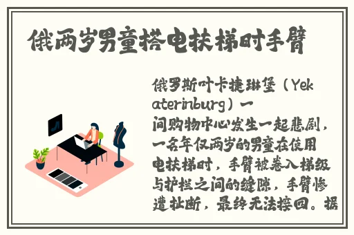 506寝室的灯灭了以后第三部